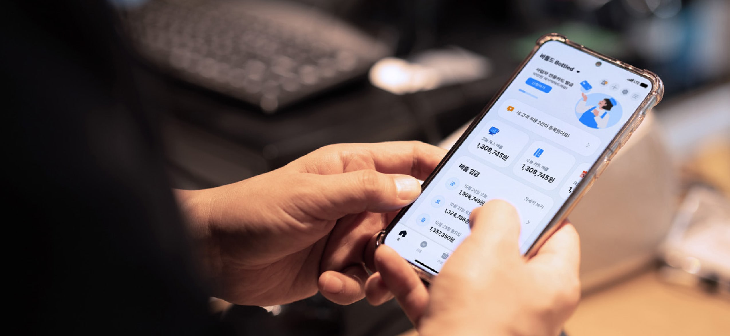 Automating cloud security control for Korea Credit Data
