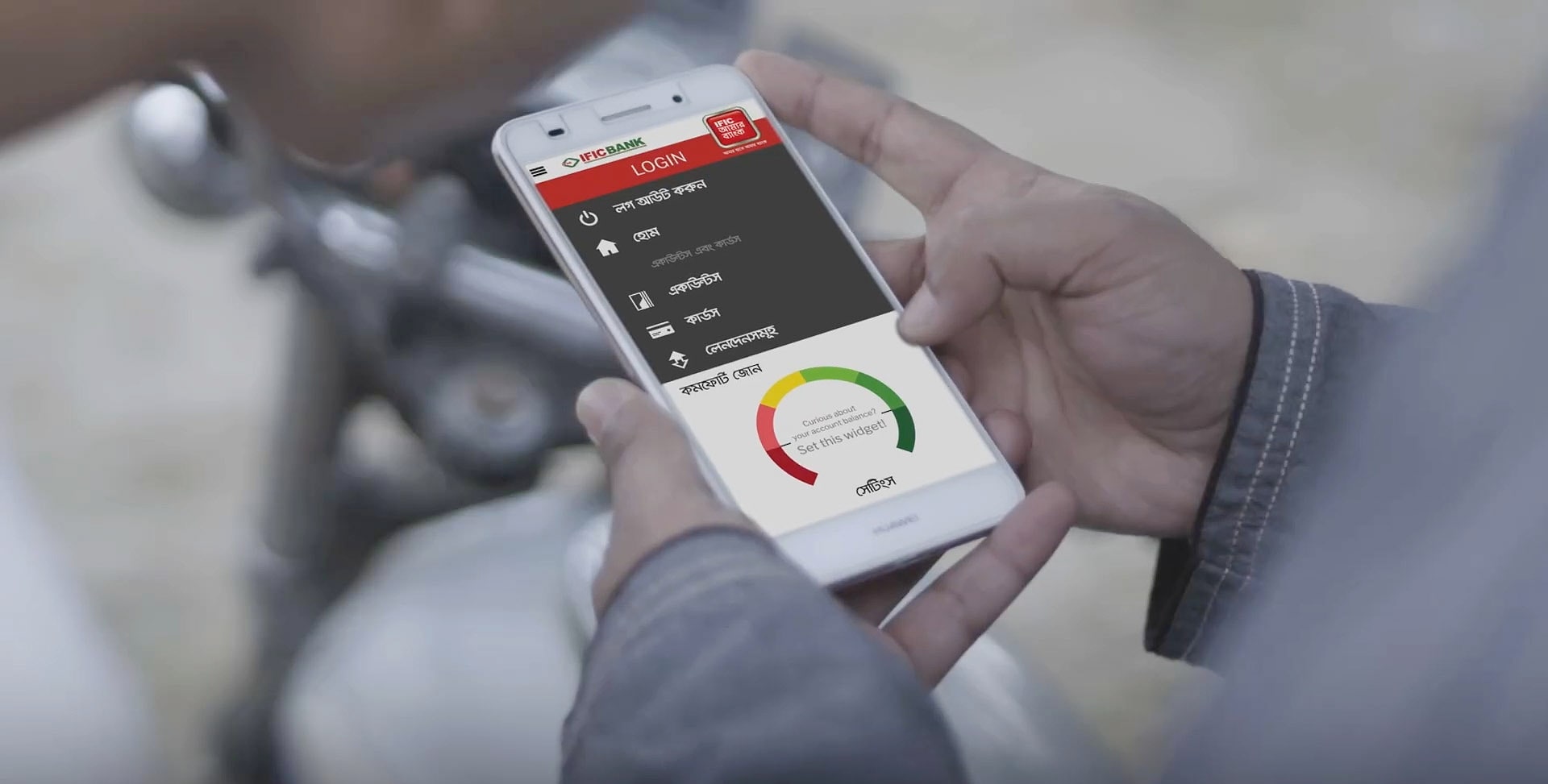 IFIC Bank maximizes security, gains better visibility into traffic and enhances manageability