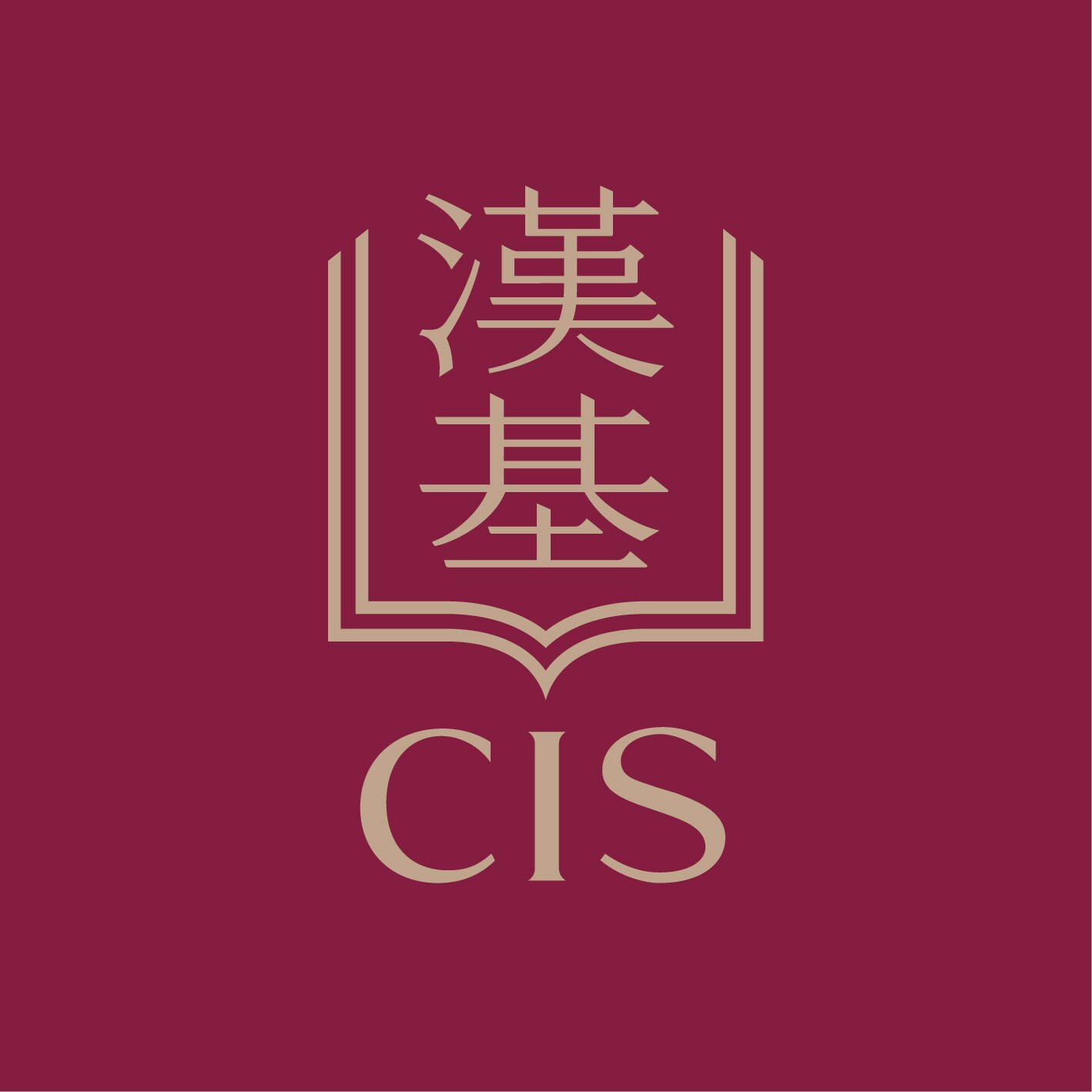 With Palo Alto Networks Next-Generation Firewall, Chinese International School clinches 25–30% time savings