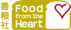 food_from_heart
